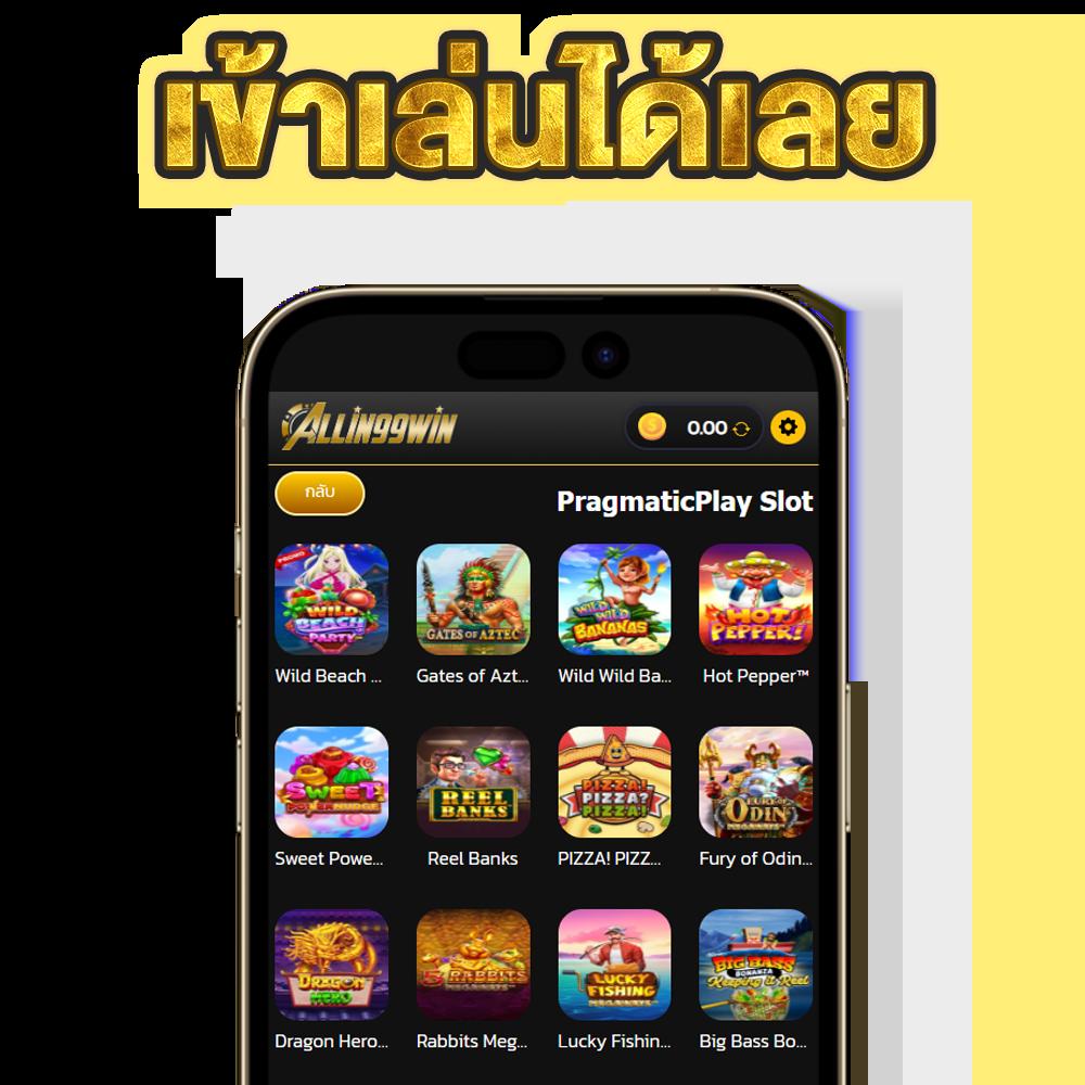 ufa123 สล็อต - คาสิโนออนไลน์ชั้นนำ เดิมพันง่าย จ่ายจริง