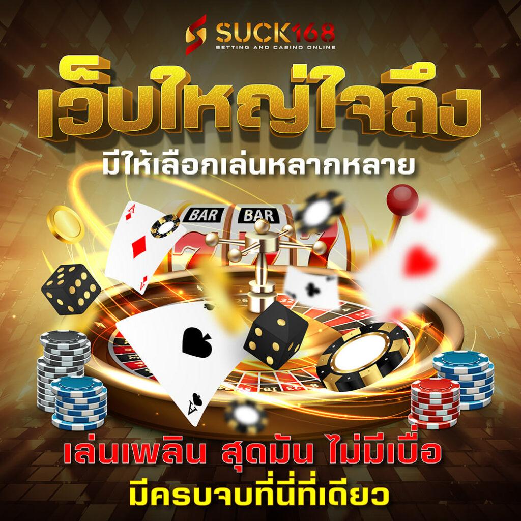 ufa1688 เข้าสู่ระบบ | ประสบการณ์คาสิโนออนไลน์ที่ดีที่สุด