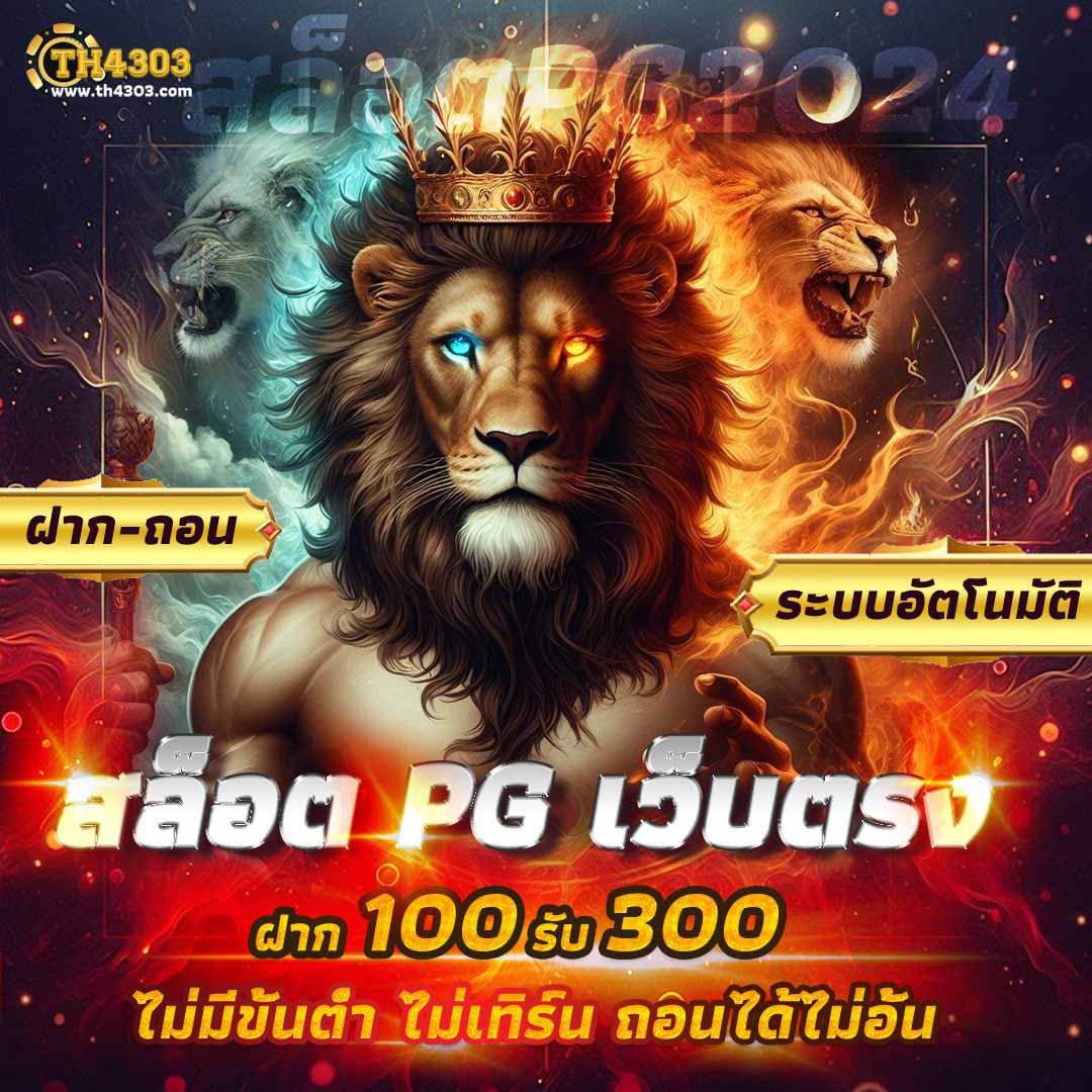 ufa168 ทางเข้า มือ ถือ: ร่วมสนุกกับคาสิโนออนไลน์สุดฮิต