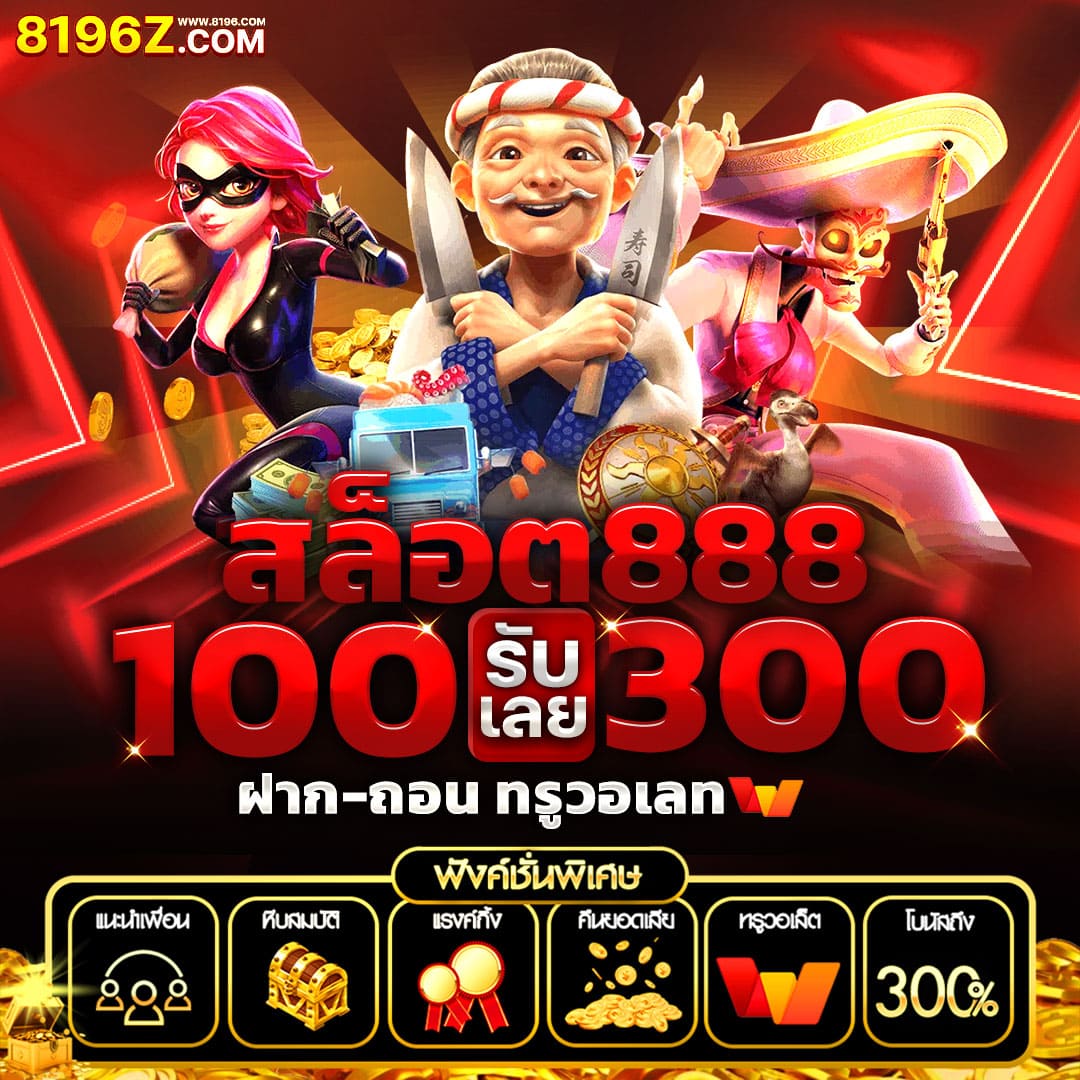 ufa168vip คาสิโนชั้นนำ สมัครง่าย ฝากถอนรวดเร็ว 2025