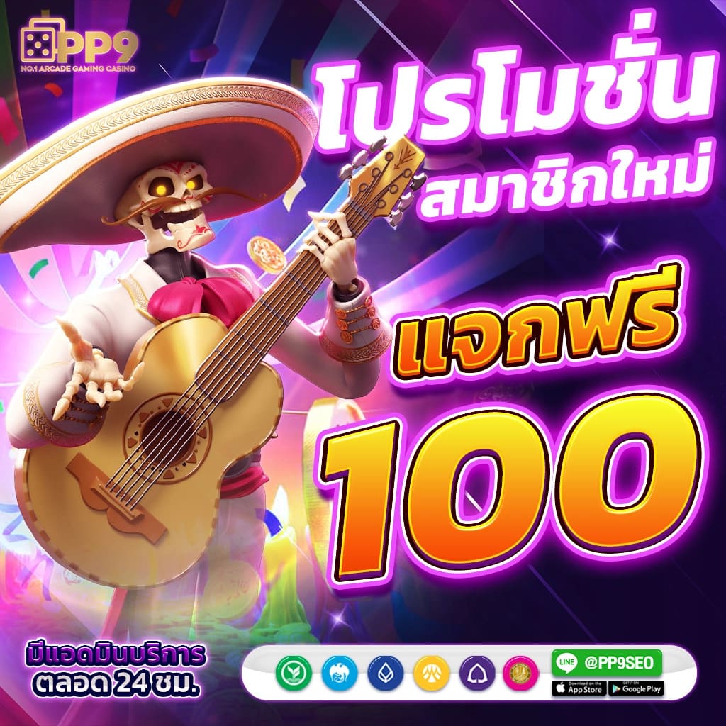 ufa24 ฝาก ถอน ไม่มี ขั้น ต่ํา - คาสิโนที่คนไทยเลือกใช้บริการ