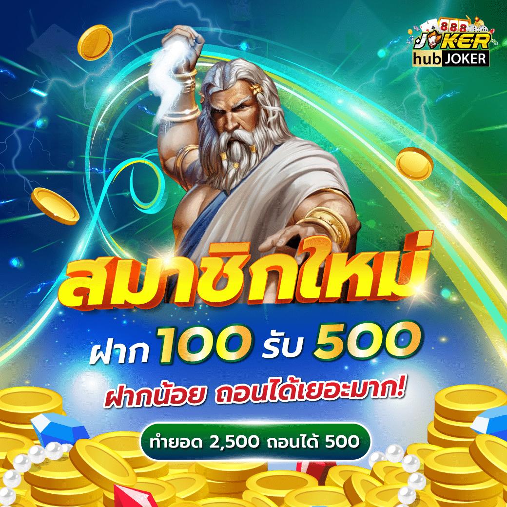 ufa8 คาสิโนออนไลน์ชั้นนำ รวมเกมสนุกและโบนัสมากมาย