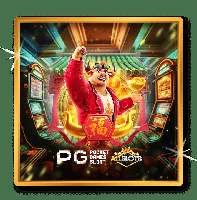ufa wallet slot: แหล่งรวมเกมสล็อตสนุก ฝาก-ถอนง่าย ตลอด 24 ชม.
