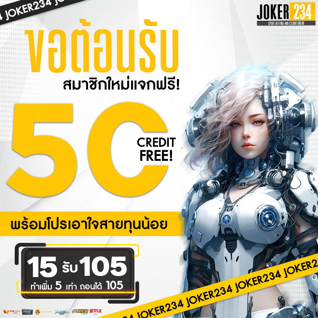 ufabest789 คาสิโนที่ดีที่สุดในไทย เล่นง่าย ฝากถอนเร็ว