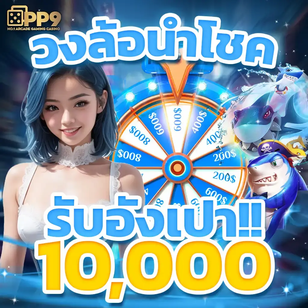 ufabet168 wallet คาสิโนออนไลน์ที่ดีที่สุดในปี 2025 เล่นฟรี 