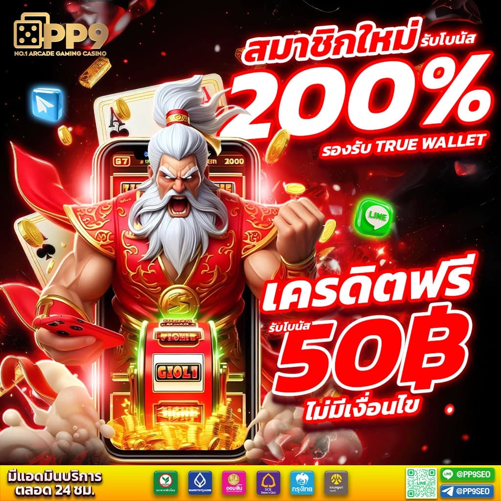 ufabet8888 คาสิโนยอดนิยม เล่นง่าย ได้เงินจริง 2025
