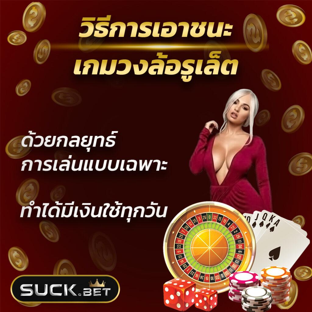 ufabet888สล็อต: แหล่งรวมเกมคาสิโนที่ทันสมัยในไทย