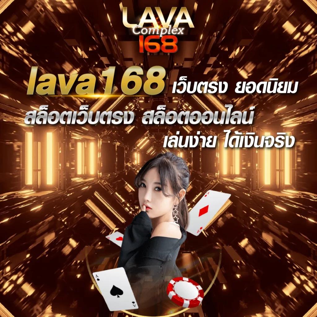 ufabet เข้าสู่ระบบ เล่นคาสิโนออนไลน์ยอดนิยมในไทย 2025