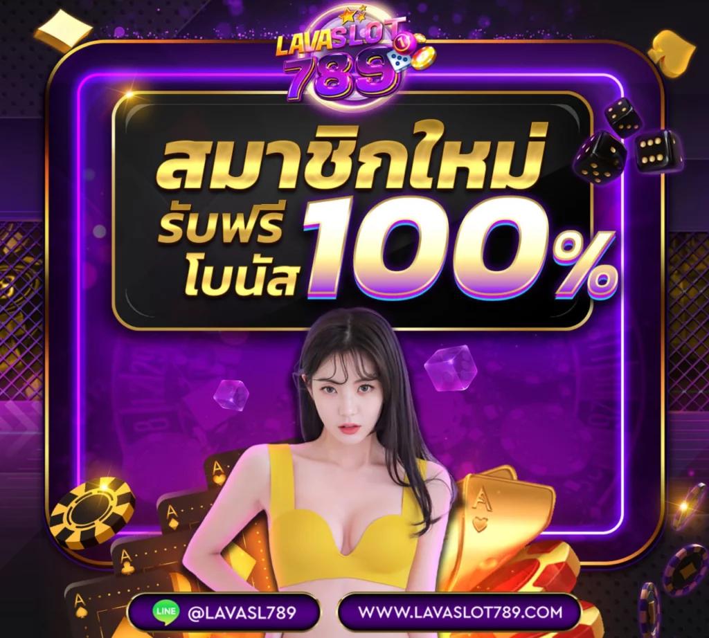 ufabet เว็บหลัก เว็บตรง คาสิโนใหม่ล่าสุด เดิมพันง่าย ได้เงินจริง