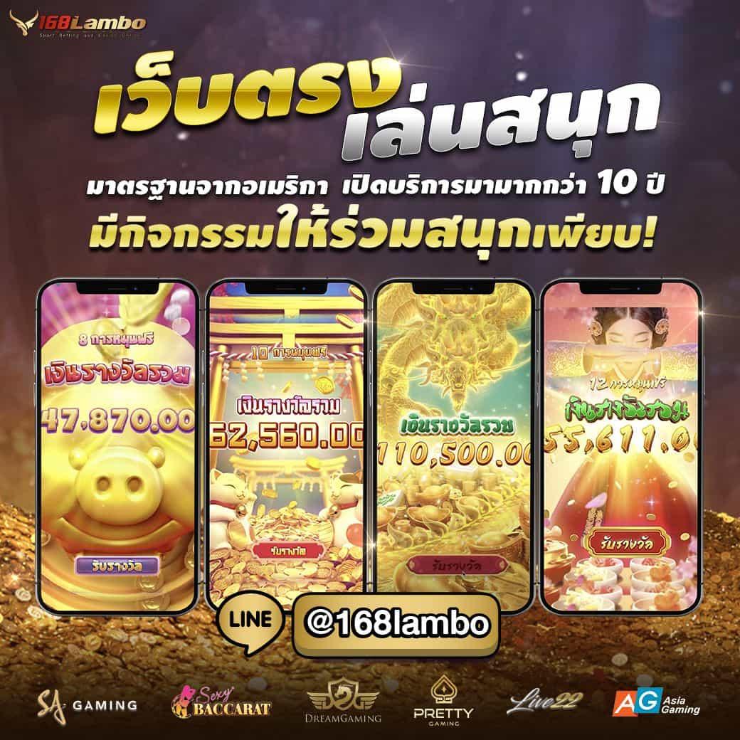 ufabetเข้าสู่ระบบ | คาสิโนเดิมพันออนไลน์ที่ครบวงจรที่สุด
