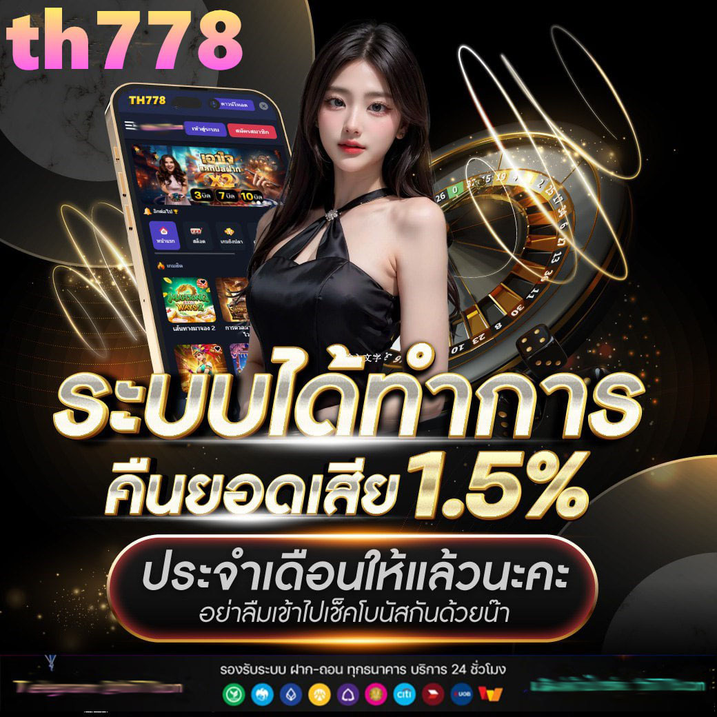 ufaboom คาสิโนออนไลน์ ชั้นนำ เดิมพันสนุกทันสมัย 2025