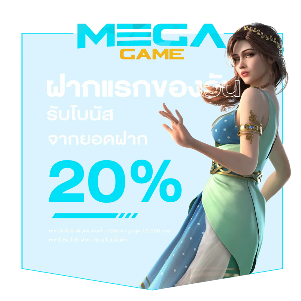 ufabroker คาสิโนออนไลน์อันดับ 1 เล่นง่าย ปลอดภัย 100%