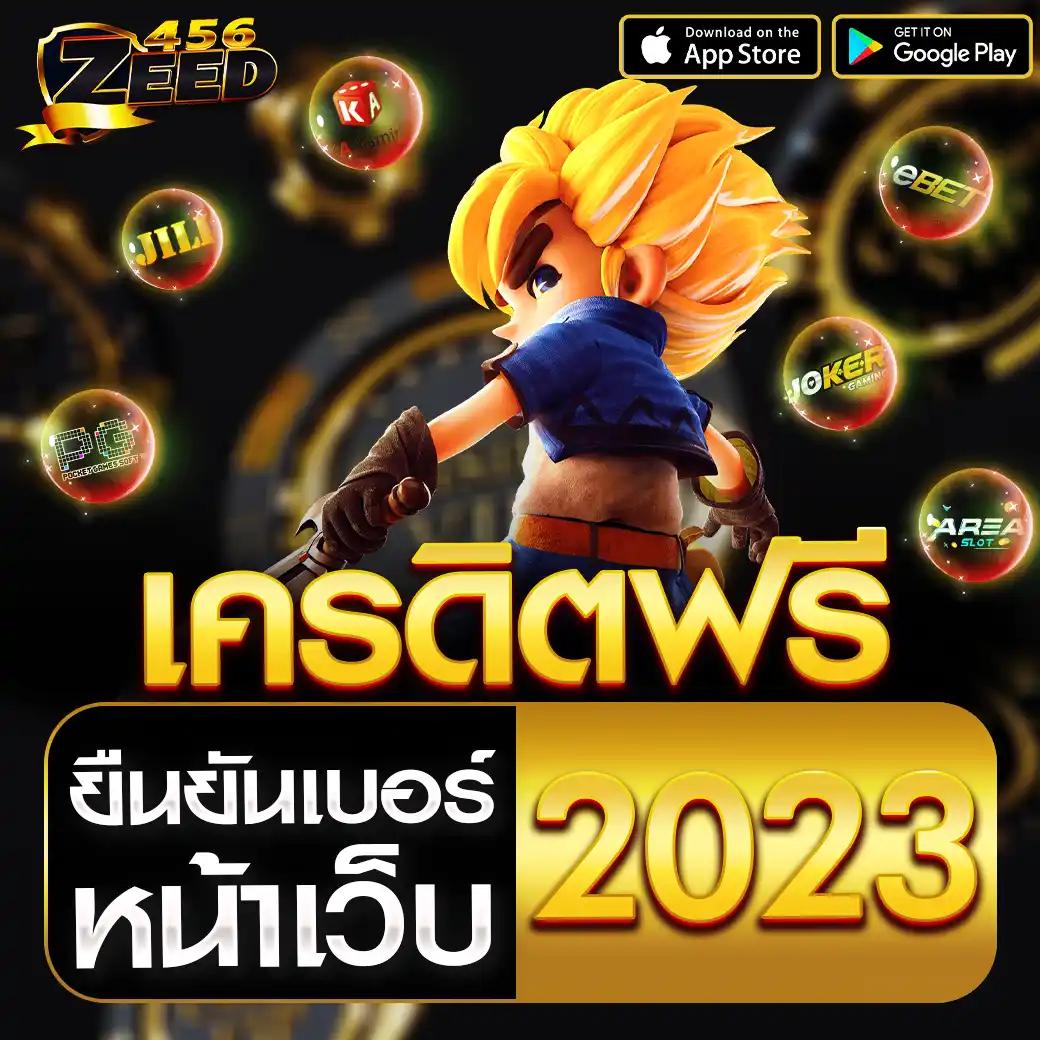 ufacam เข้าสู่ระบบคาสิโนออนไลน์ โบนัสพิเศษและเกมส์หลากหลาย