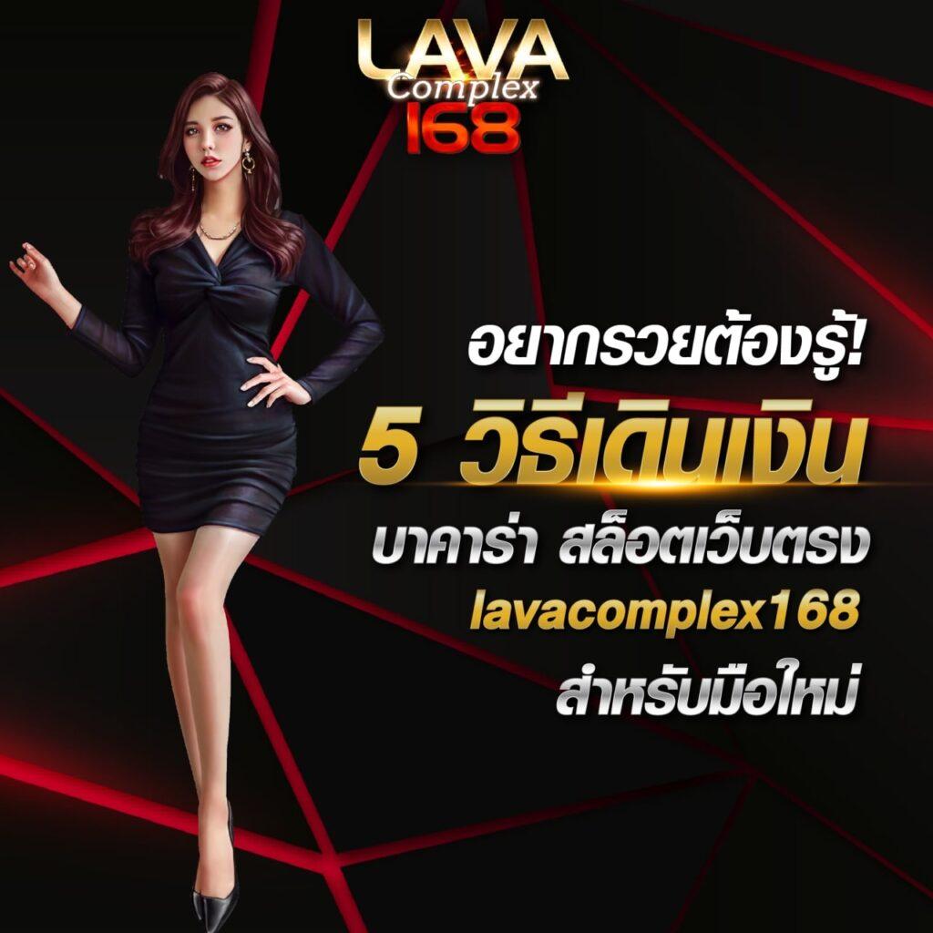 ufalove คาสิโนออนไลน์ครบวงจร สมัครง่าย จ่ายจริง 2025