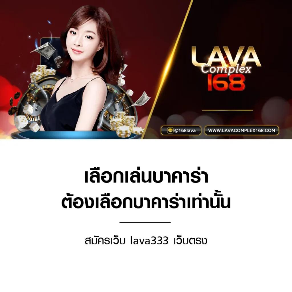 ufaonline คาสิโนสดที่ดีที่สุดในไทย บริการ 24 ชม.