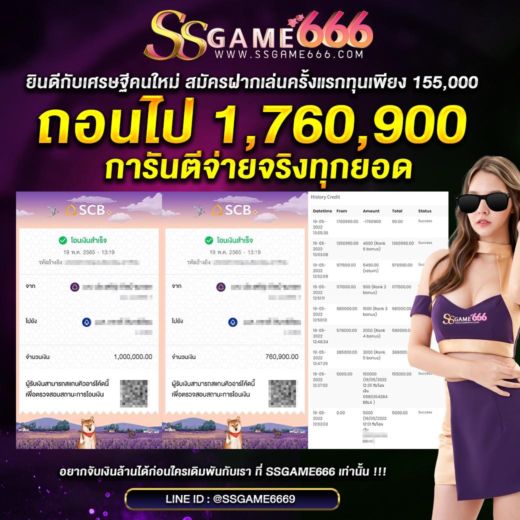 ufapremierสล็อต - คาสิโนชั้นนำ เกมยอดนิยม โบนัสจัดเต็ม
