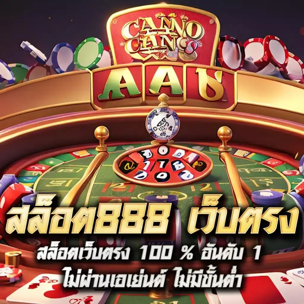 ufaสล็อต - สุดยอดเว็บสล็อต เล่นฟรี ฝาก-ถอน รวดเร็ว