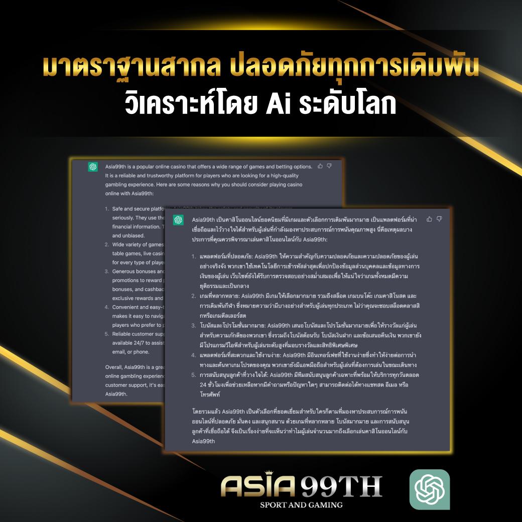 uwin789 คาสิโนสด เข้าสู่ระบบง่าย รวมเกมชั้นนำในไทย