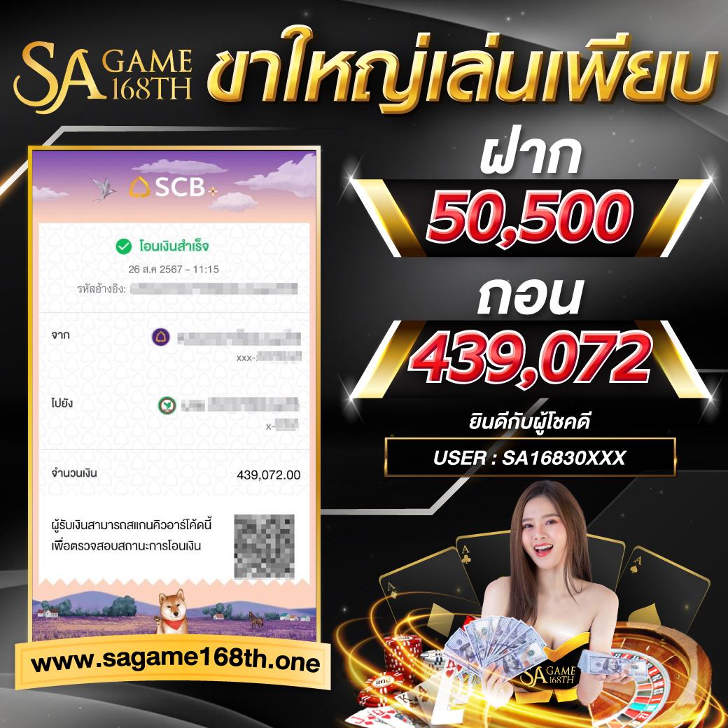 v52คาสิโน: สุดยอดประสบการณ์เกมออนไลน์ที่ไม่เหมือนใคร