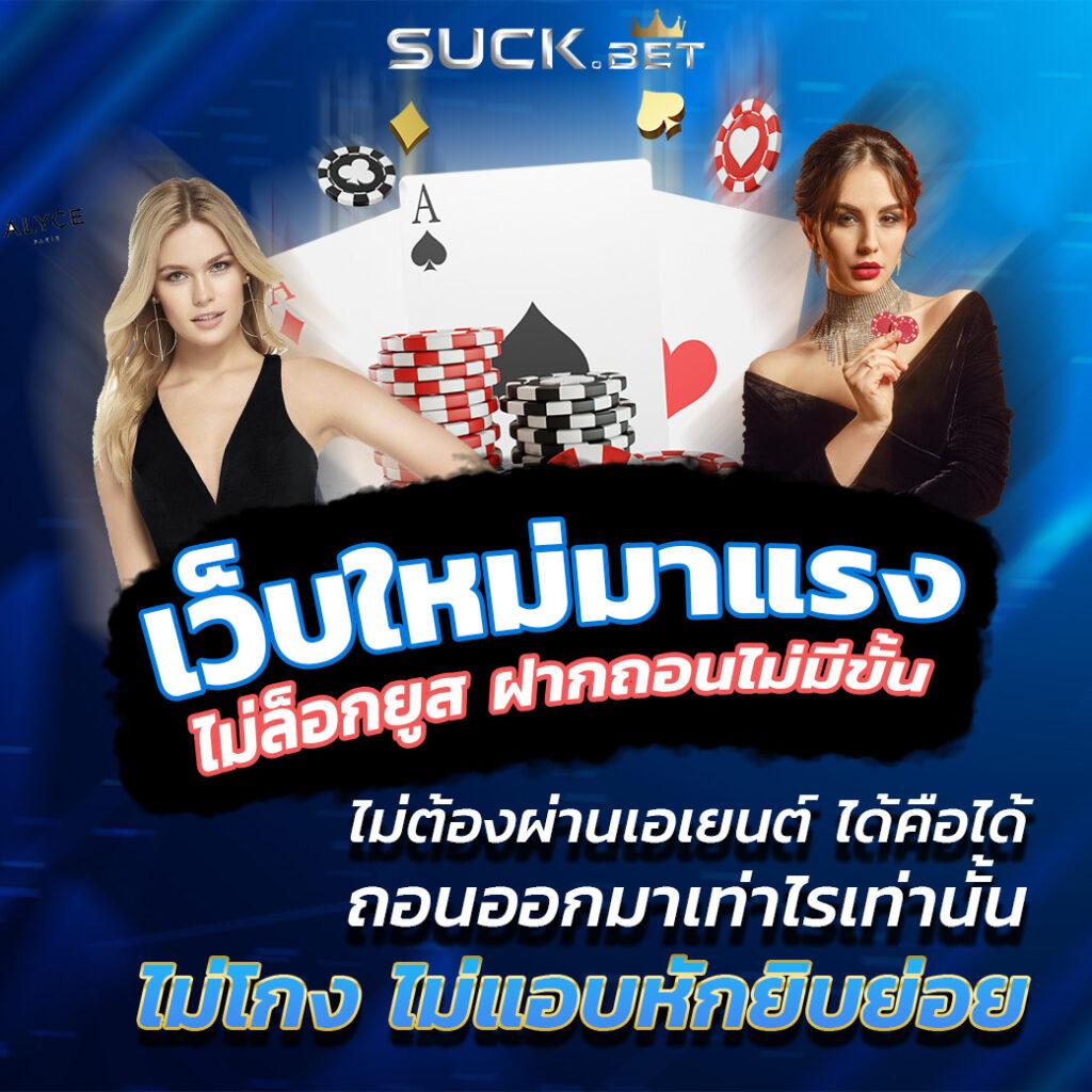 vipgame66 คาสิโนออนไลน์ระดับพรีเมียม เล่นง่าย จ่ายจริง