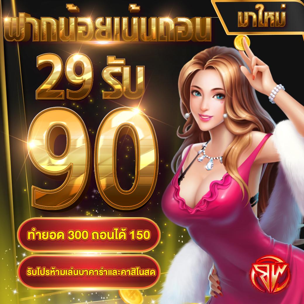 vsc888 slot: คาสิโนสล็อตยอดฮิตในไทย สนุกไม่รู้จบ