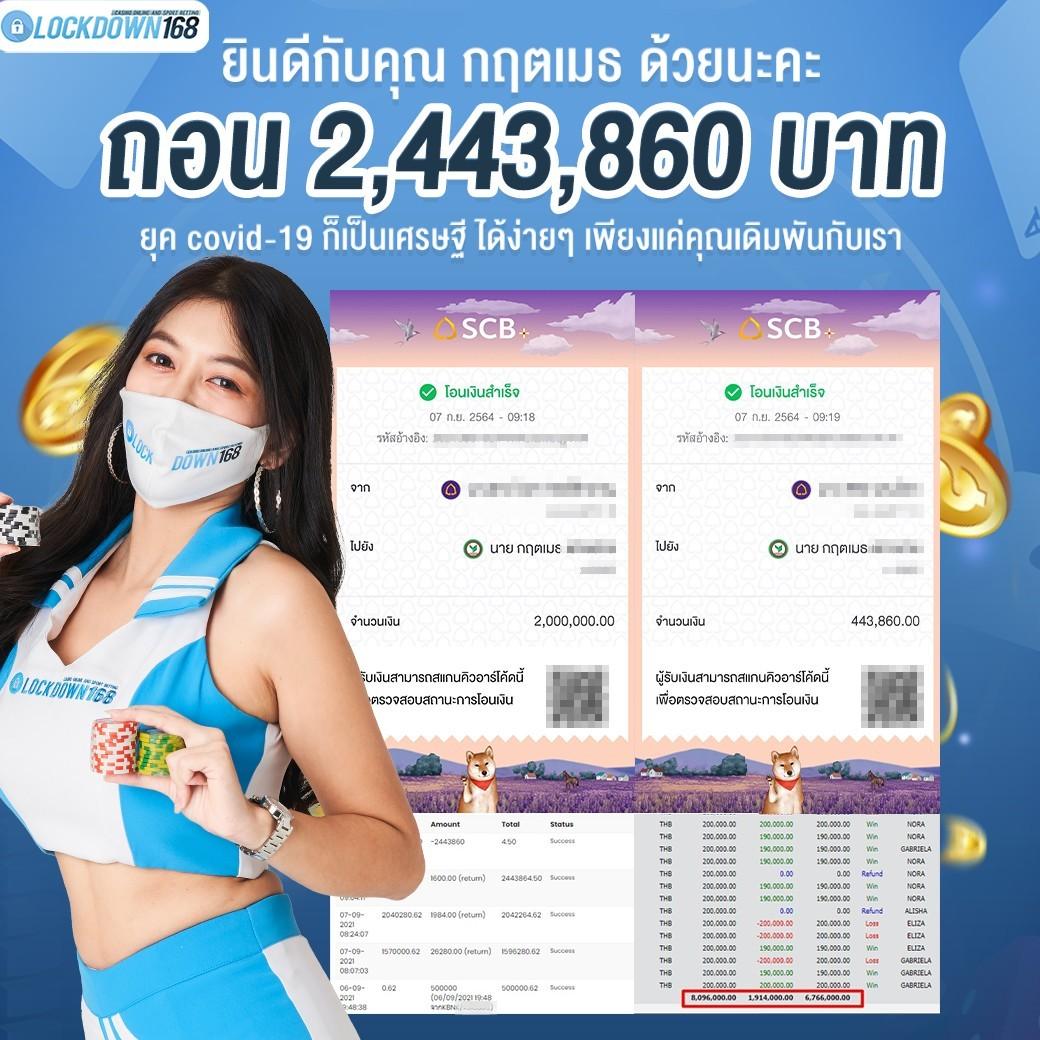 w69 slot ทางเข้า เล่นง่าย แจ็คพอตสูง สมัครสมาชิกฟรี 2025