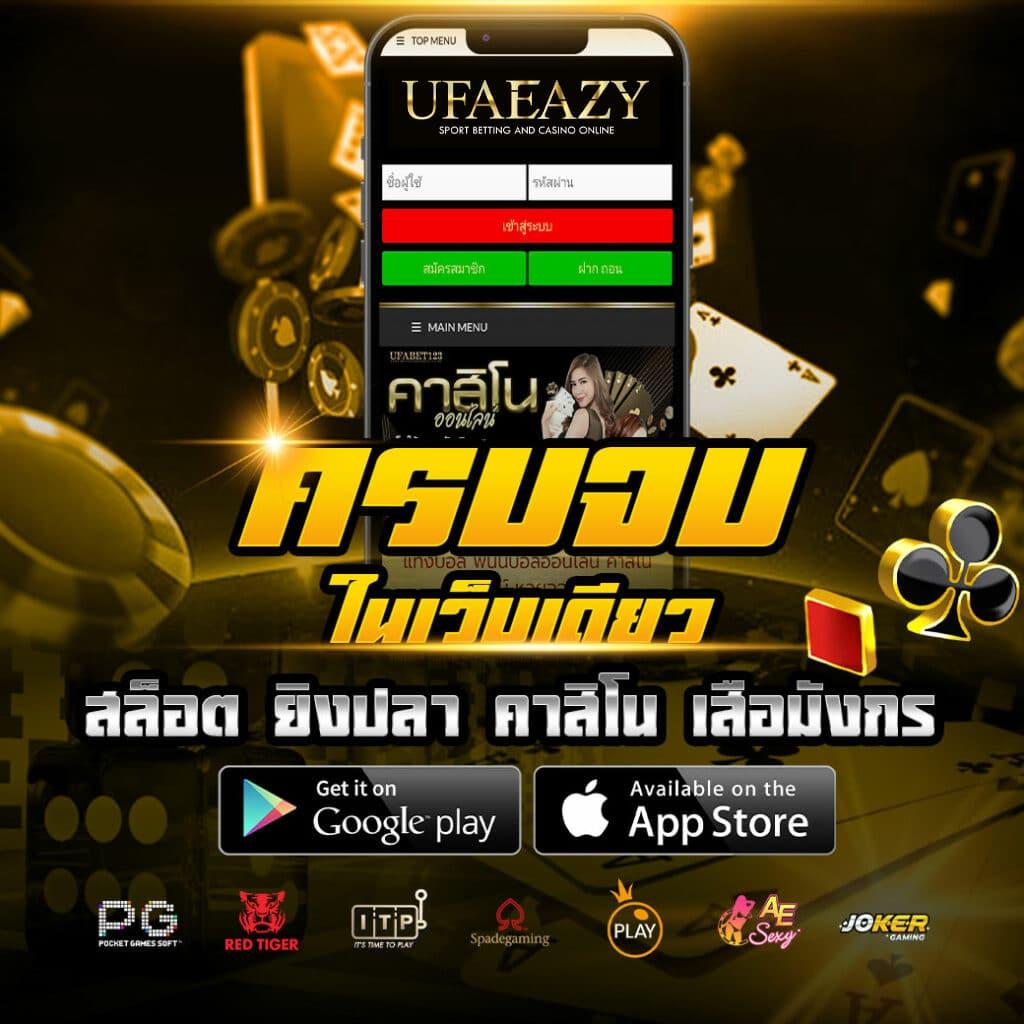 w69 เข้าสู่ระบบ - คาสิโนออนไลน์ที่เหนือระดับในไทย