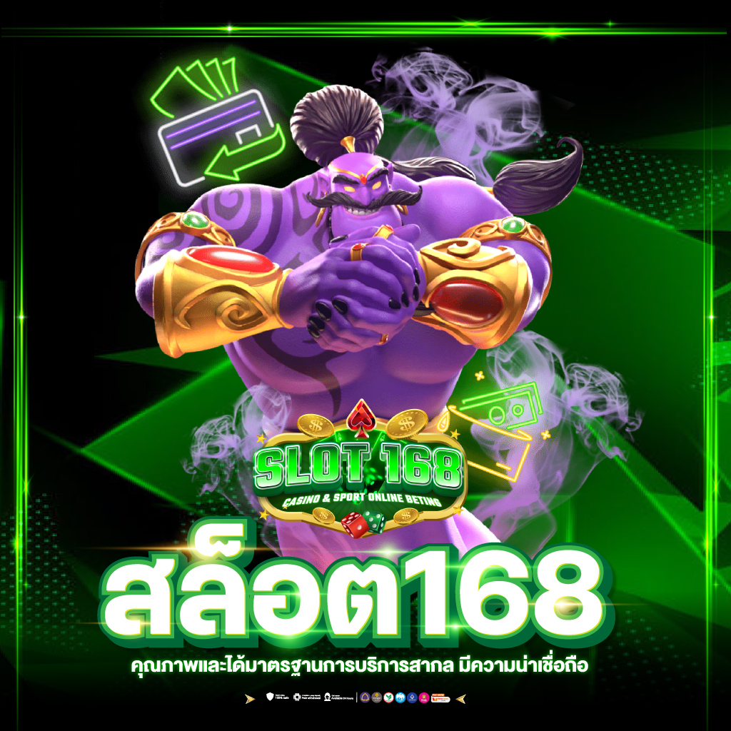 w69ทางเข้า คาสิโนออนไลน์โปรโมชั่นสุดร้อนแรงในไทย