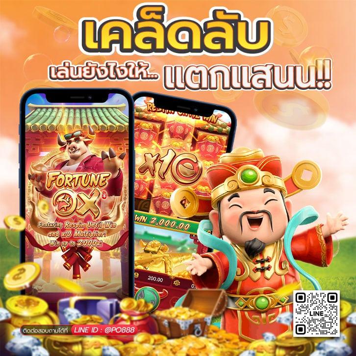 w88 คาสิโนออนไลน์ชั้นนำ มอบประสบการณ์การเล่นที่ดีที่สุด