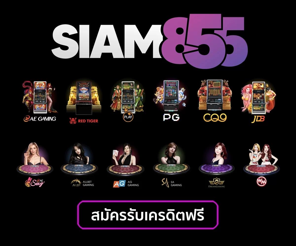 w88 ทางเข้า มือถือ - คาสิโนออนไลน์ที่ดีที่สุดในไทย 2025