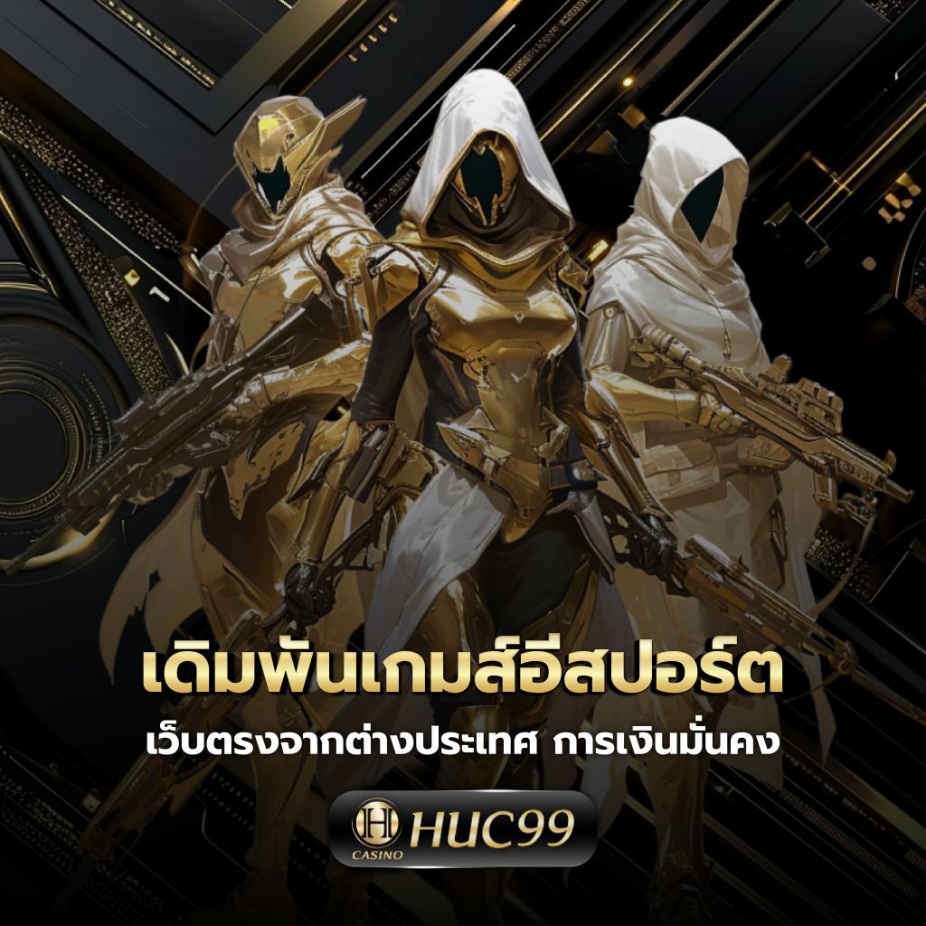 whanmhoo569 คาสิโนออนไลน์อันดับหนึ่ง ร่วมเดิมพันสนุกเต็มที่