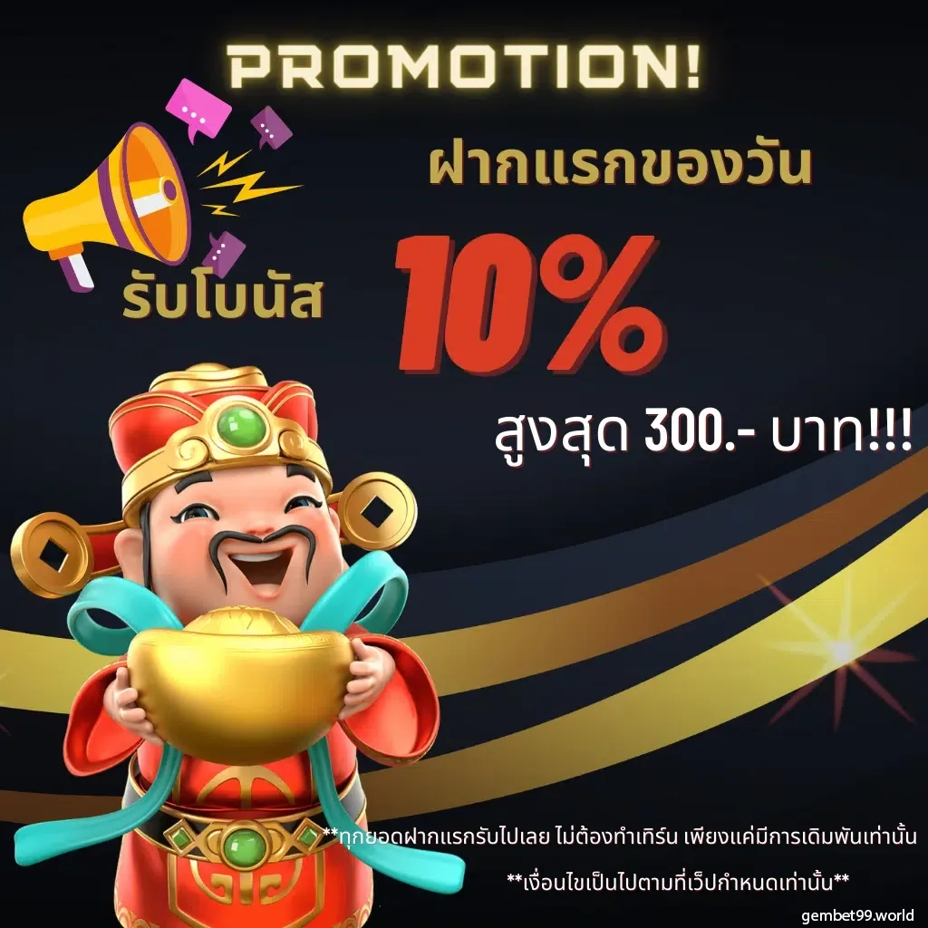 win9999 เครดิตฟรี: คาสิโนออนไลน์ที่ครบวงจรในไทย 2025