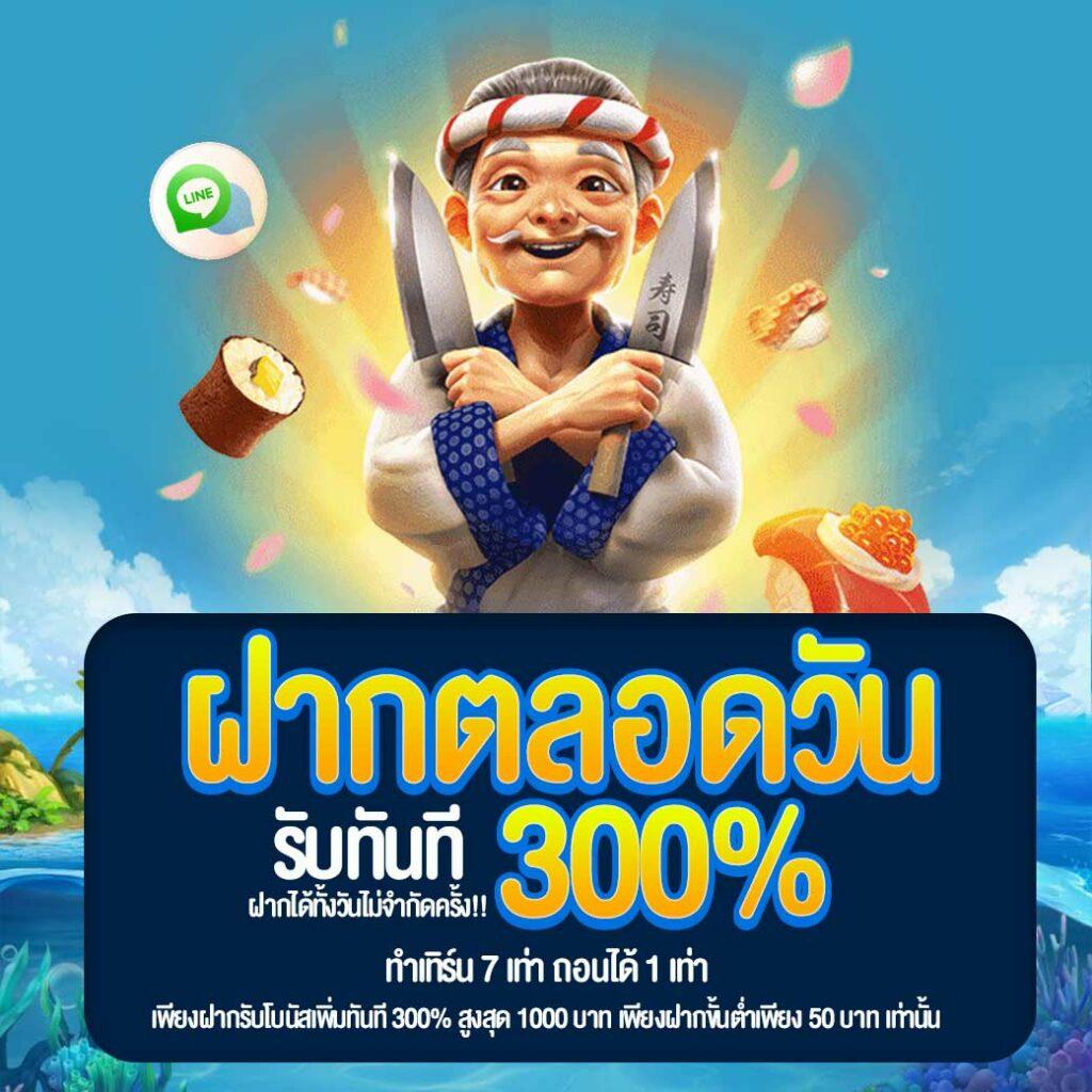 wing1688 เข้าสู่ระบบ ล่าสุด คาสิโนยอดนิยมที่คุณไม่ควรพลาด