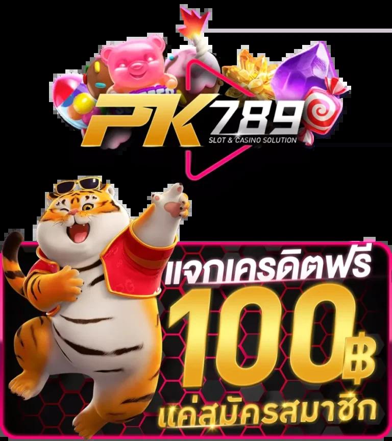 wowslot289 คาสิโนที่ดีที่สุด ฝาก-ถอนเร็ว เกมสนุกเพียบ