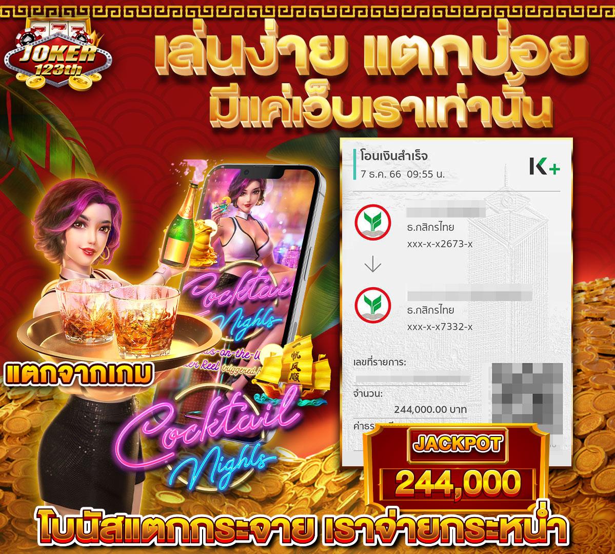 wowslot777: คาสิโนชั้นนำ สนุกกับเกมยอดนิยม 2025