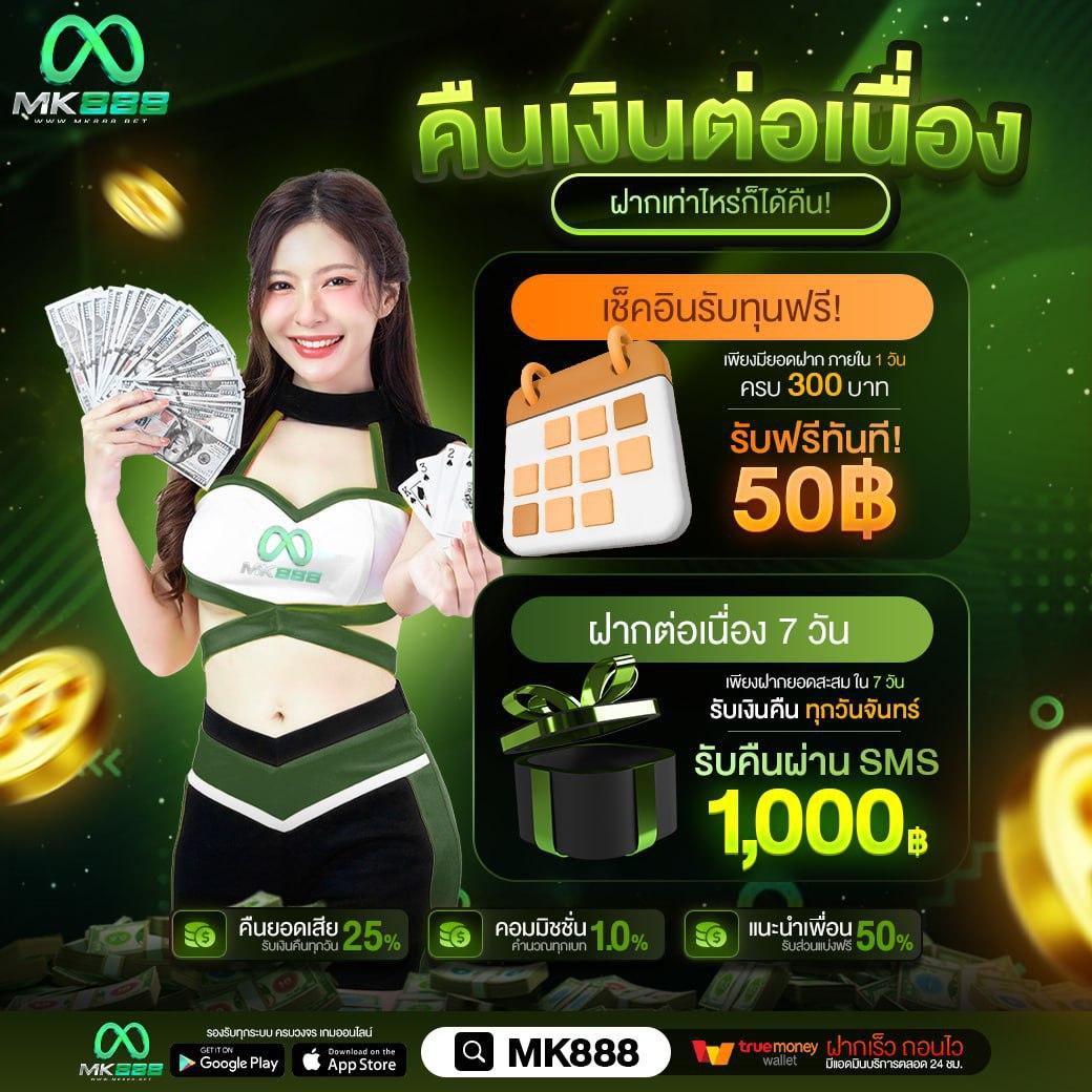 wowslot818 คาสิโนออนไลน์ชั้นนำ เล่นง่าย ได้เงินจริง 2025