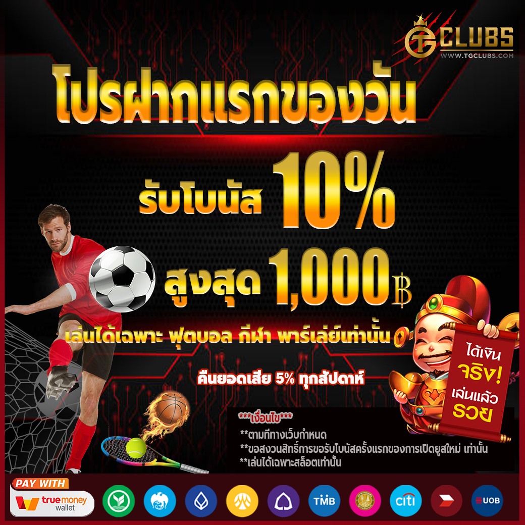 xo666 Slot: คาสิโนชั้นนำในไทย เล่นง่าย ได้เงินจริง 2025