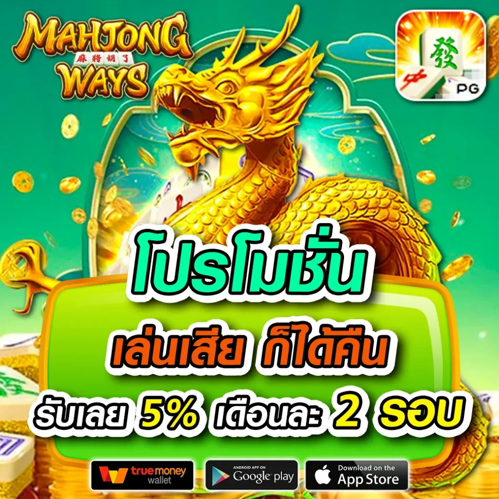 z8 slot: คาสิโนสล็อตยอดนิยม เกมจริง โบนัสจัดเต็ม 2025