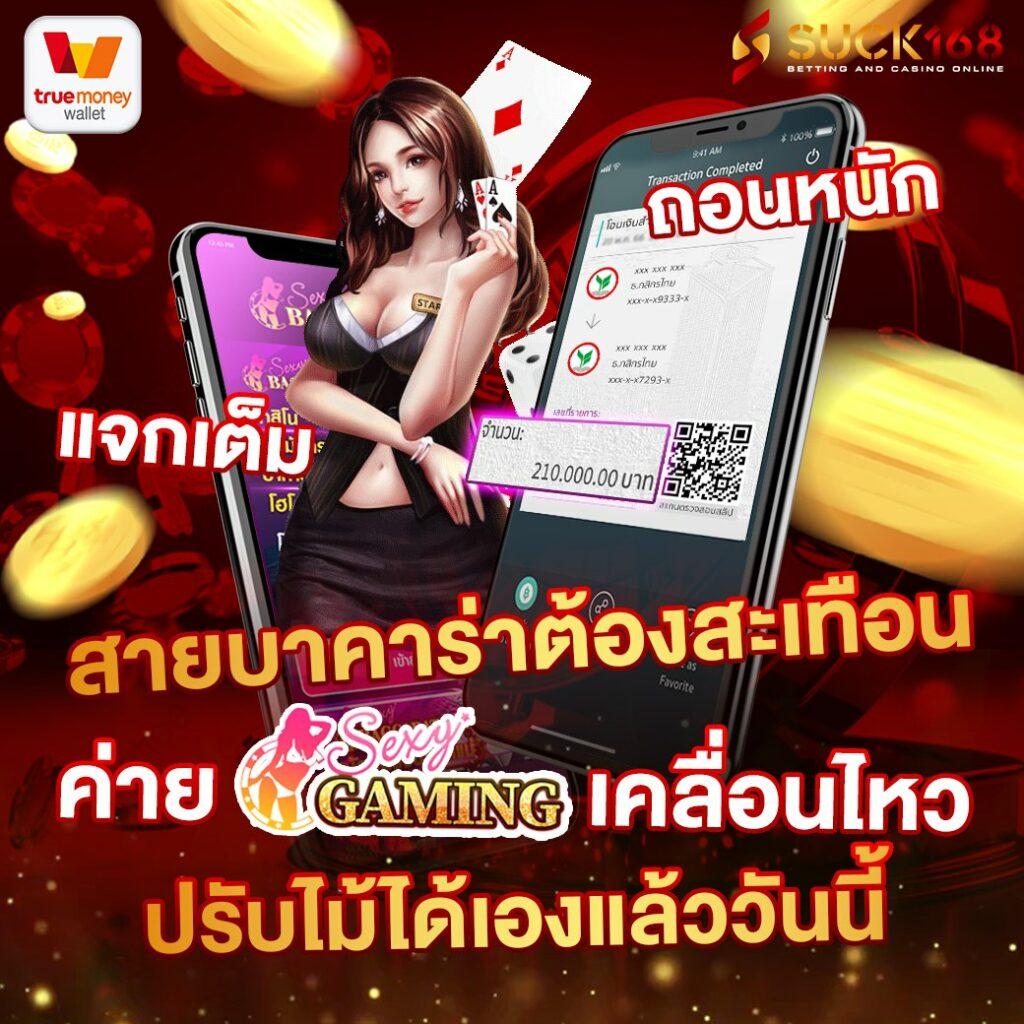 zabbet168สล็อต: แหล่งรวมเกมคาสิโนออนไลน์ที่ดีที่สุดในไทย