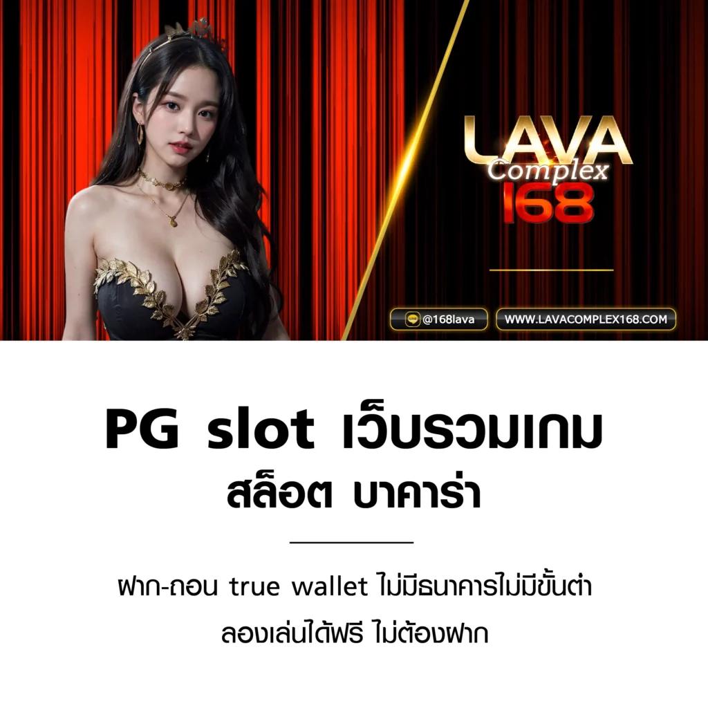 กงล้อสล็อต คาสิโนออนไลน์ที่ดีที่สุด รับโบนัสสุดพิเศษ