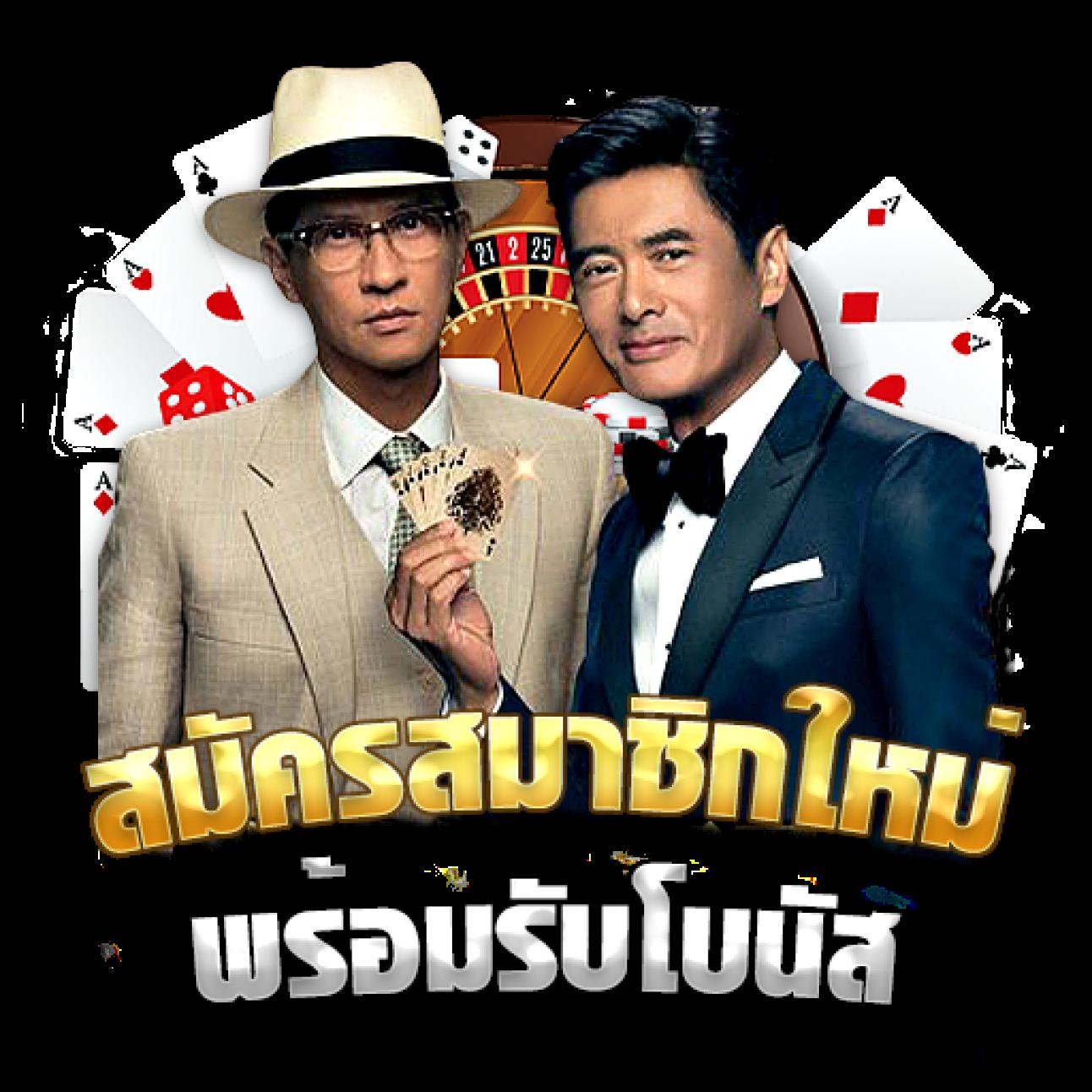 กรีนชีค คาสิโนออนไลน์สุดเจ๋ง พร้อมเกมใหม่และรางวัลมากมาย