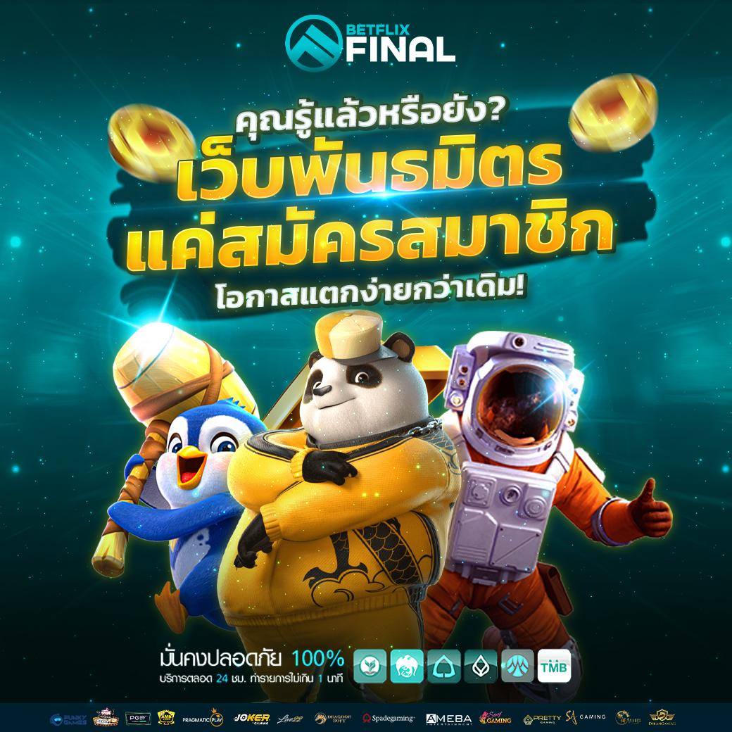 กรอกโค้ดรับเครดิตฟรี สมัครง่าย รับโบนัสทันที 2025