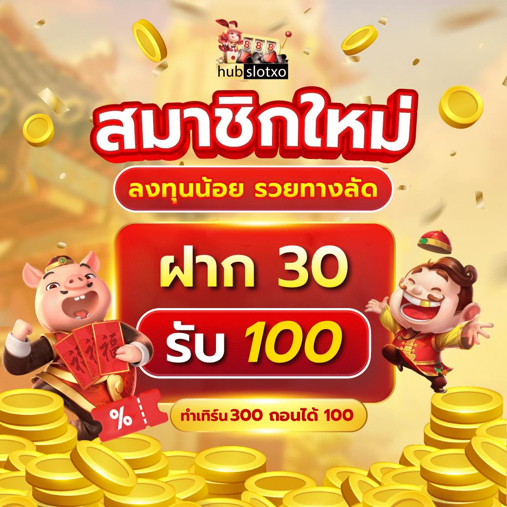 กาบอล - คาสิโนออนไลน์ที่ดีที่สุดในไทย เดิมพันง่าย รวยไว