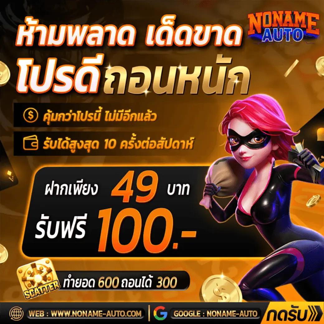 การ พนัน - คาสิโนออนไลน์ที่ดีที่สุดในไทยสำหรับนักเสี่ยงโชค