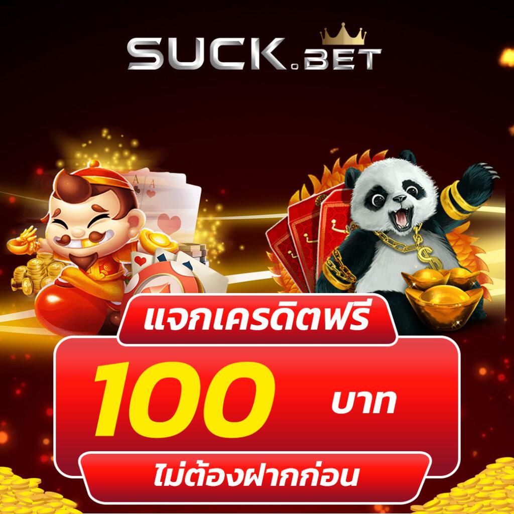 การเล่นคาสิโนออนไลน์ที่ดีที่สุด ดูบอลออนไลน์วันนี้ 2025