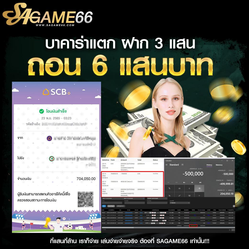 กาแลคซี่สล็อต: เล่นเกมสล็อตออนไลน์ แจกโบนัสไม่อั้น