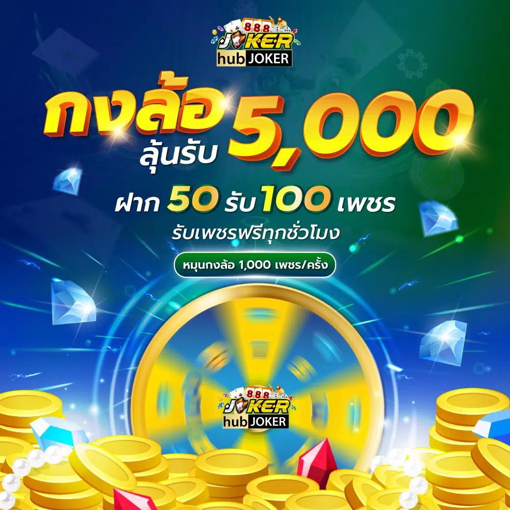 ขอตารางบอลวันนี้ - คาสิโนออนไลน์ที่ทันสมัยในไทย