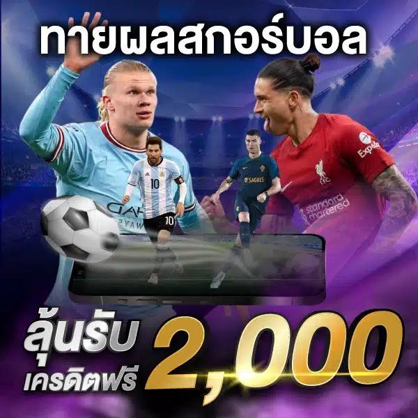 ขอสปินฟรี: รับโบนัสสุดพิเศษกับเกมคาสิโนออนไลน์