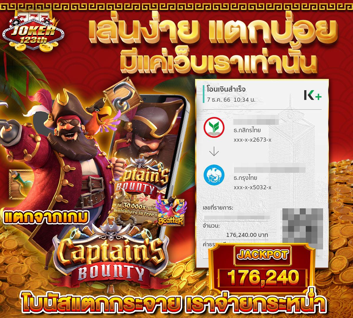 คิง ค อง สล็อต PG: เกมพนันออนไลน์ที่ดีที่สุดในไทย
