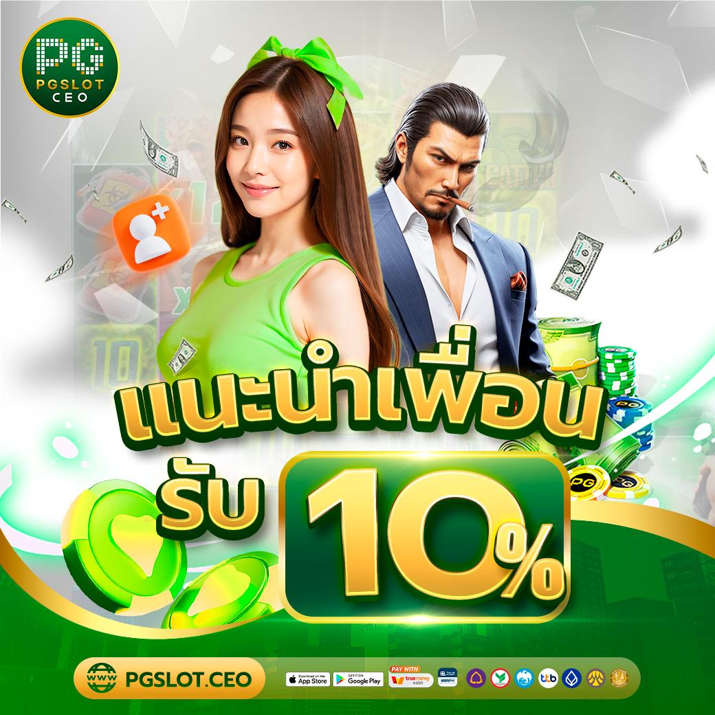 ค้นพบความตื่นเต้นที่ amb888 คาสิโนออนไลน์อันดับหนึ่ง